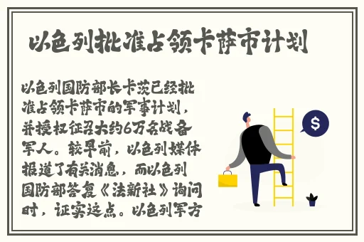 桃谷绘里香种子